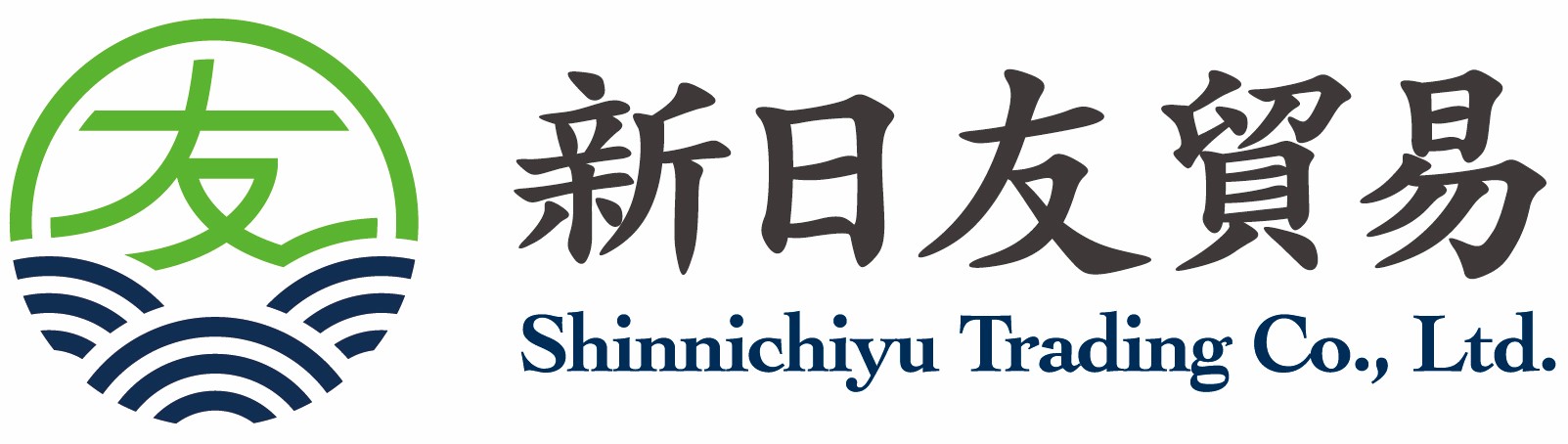 新日友貿易株式会社